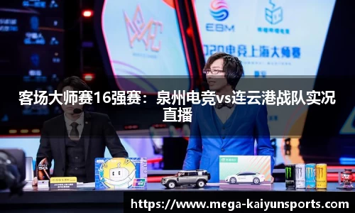 开云平台