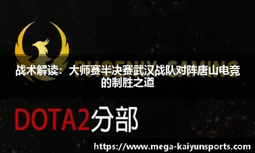 开云KAIYUN SPORTS