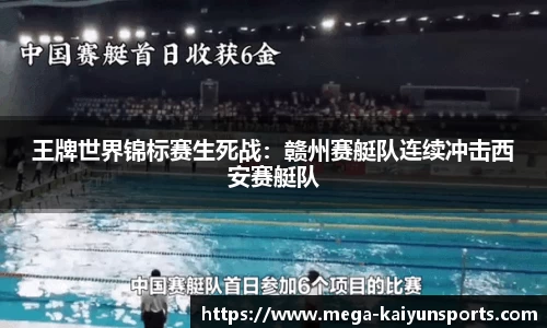 开云平台