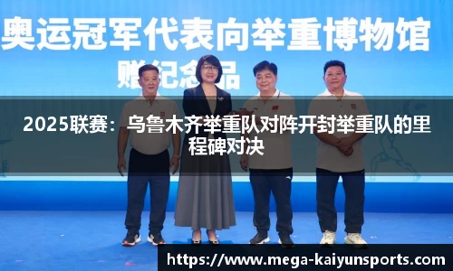 开云平台