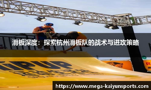 开云平台