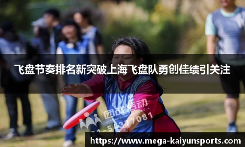 开云KAIYUN SPORTS