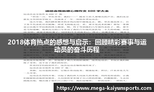 开云注册登录