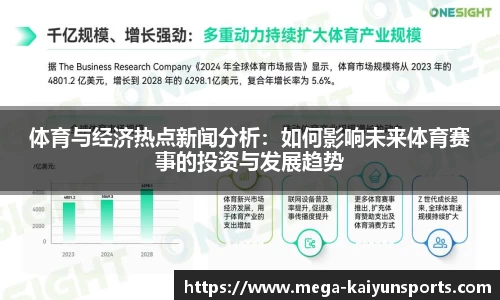 开云KAIYUN SPORTS