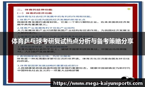 开云官方网站