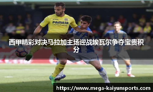 开云KAIYUN SPORTS