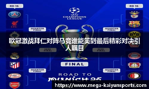 开云注册登录