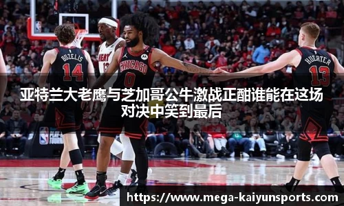 开云平台
