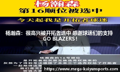 开云平台