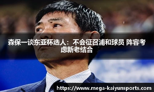 开云官方网站