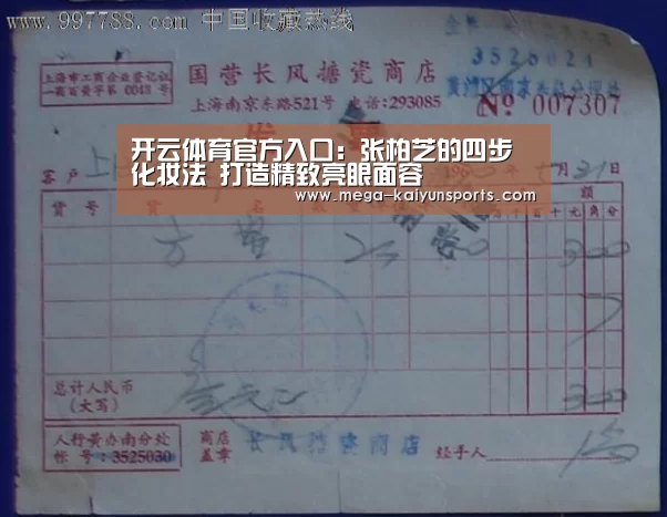 开云赛事资讯
