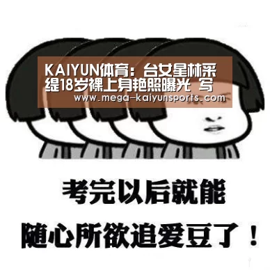 开云官方网站