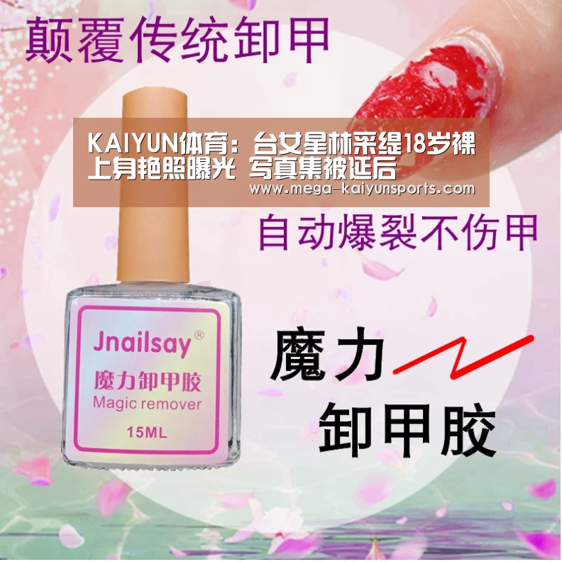 开云赛事资讯
