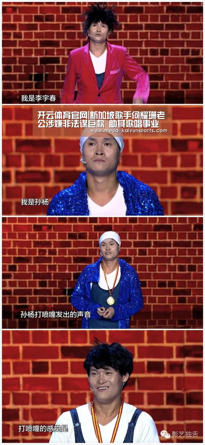 开云体育官方入口