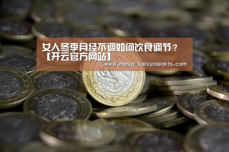 开云官方网站