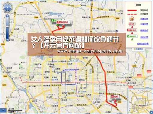 开云体育官网