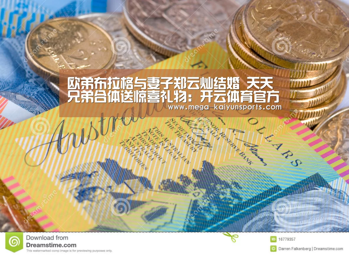 开云体育官方入口
