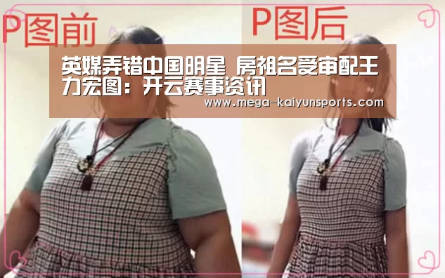 开云体育官方入口