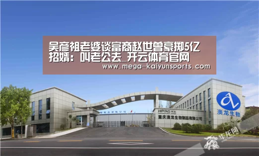 开云体育官方入口