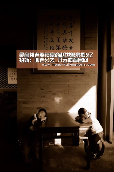 开云体育官网