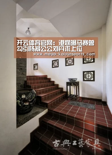 开云官方网站