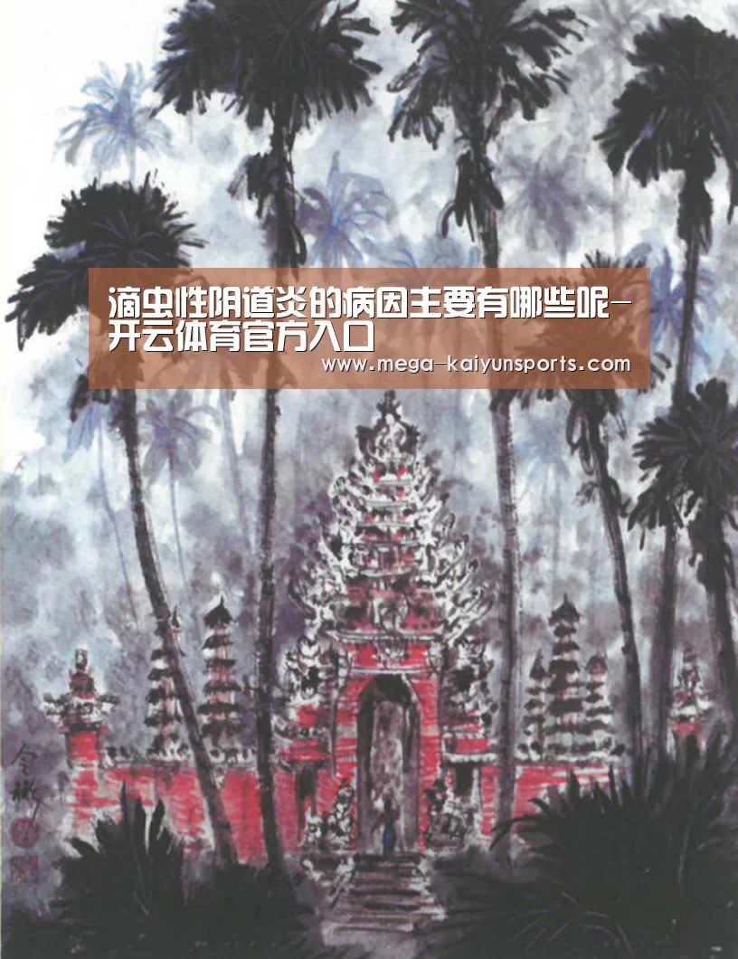 KAIYUN体育