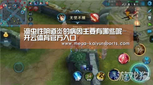 开云赛事资讯