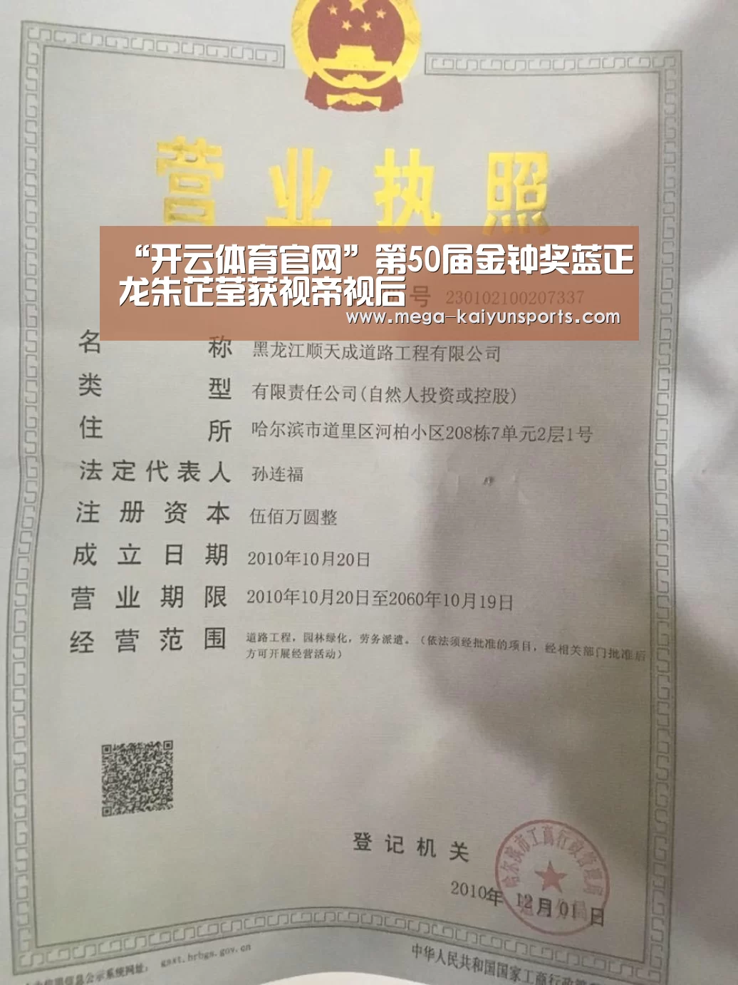 开云赛事资讯