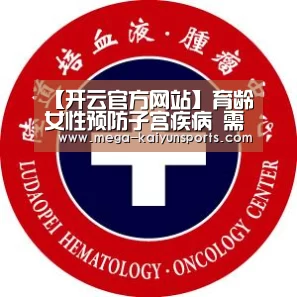 开云体育官网