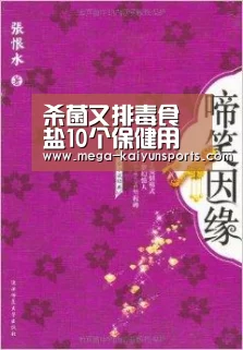 开云体育官网