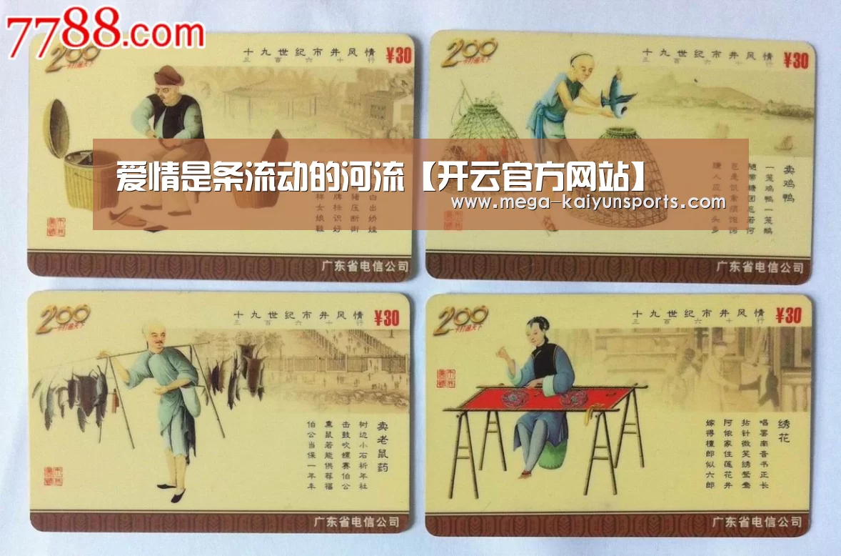开云赛事资讯