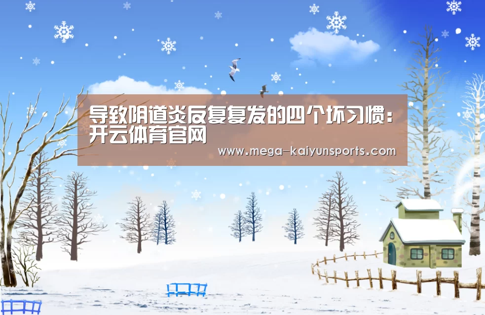 开云体育官网