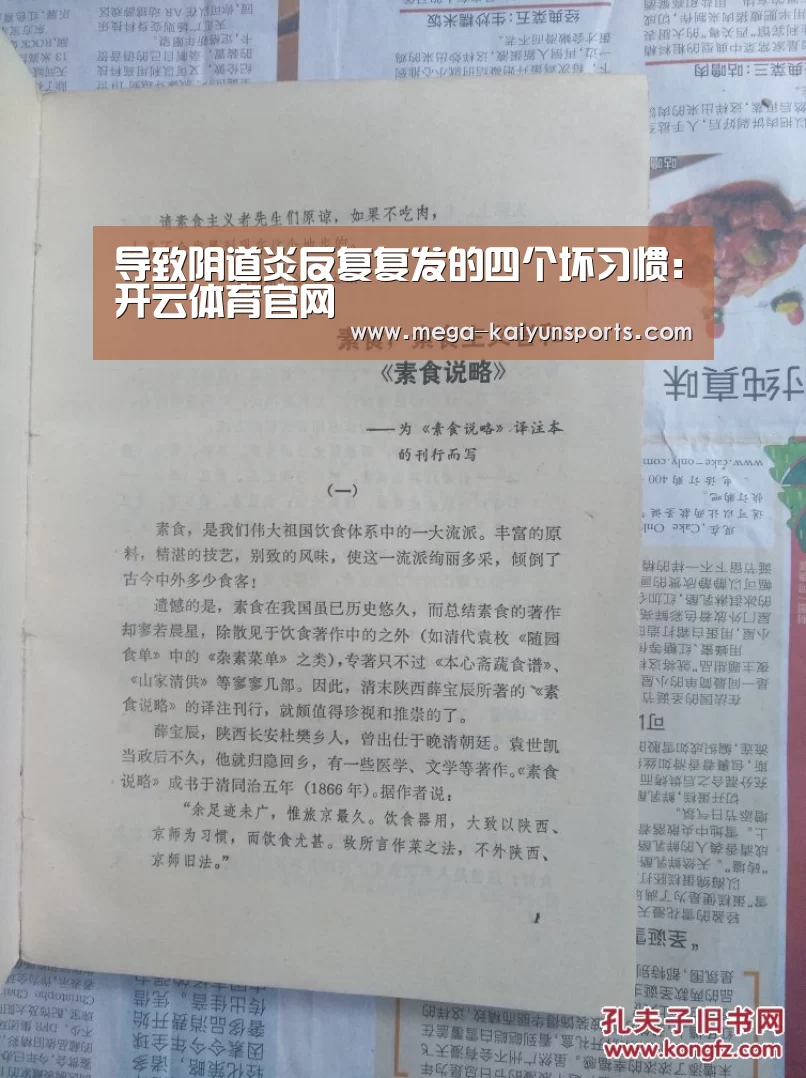 开云体育官方入口