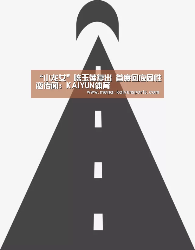 开云官方网站