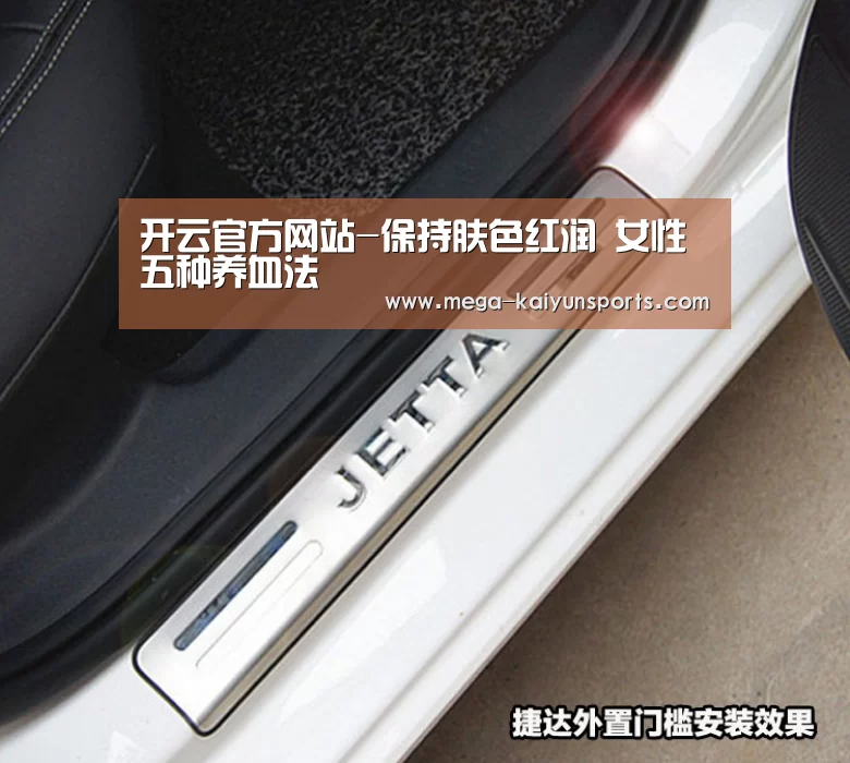 开云官方网站-保持肤色红润 女性五种养血法(图1) 开云体育官网