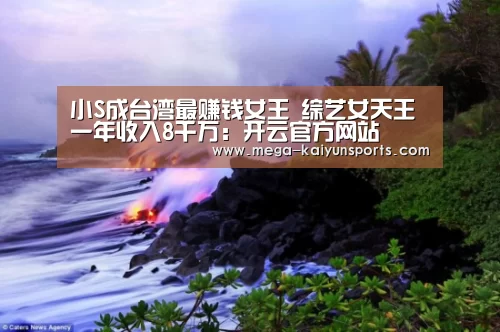 开云体育官网