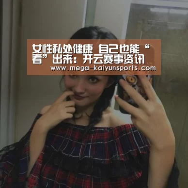 KAIYUN体育