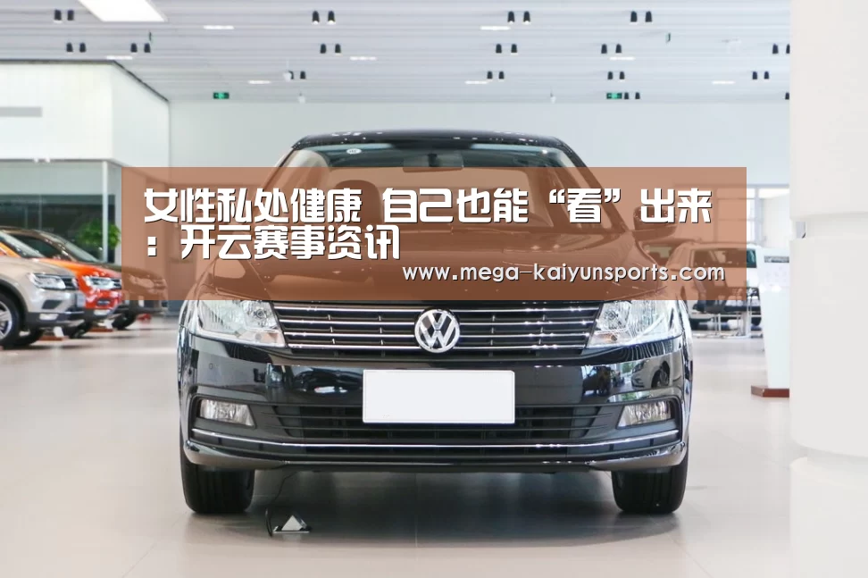 开云体育官网