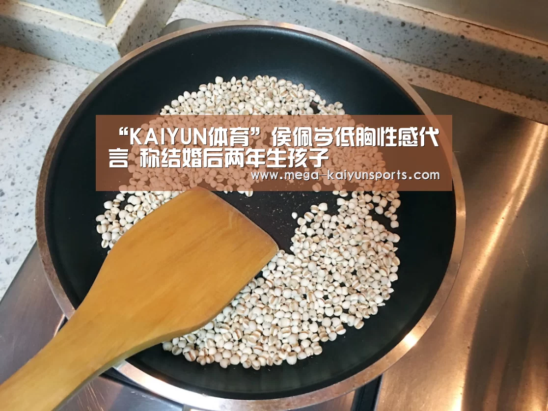 开云体育官方入口