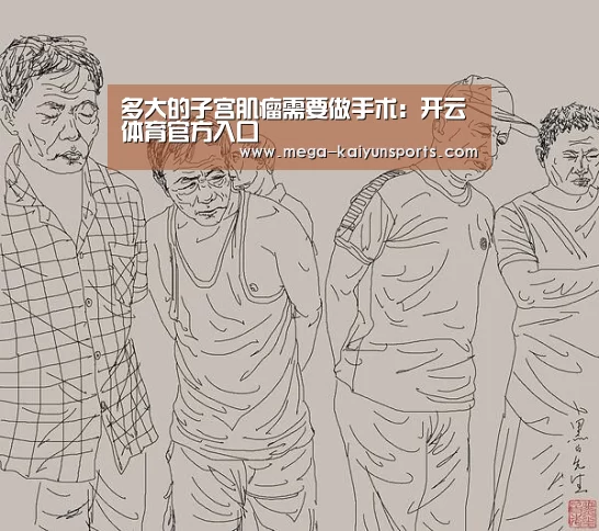KAIYUN体育